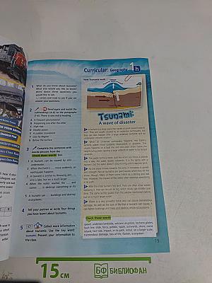 Starlight 8. Student's Book
