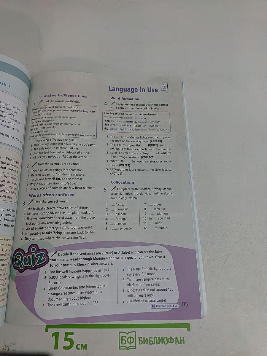 Starlight 8. Student's Book
