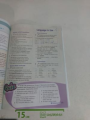 Starlight 8. Student's Book