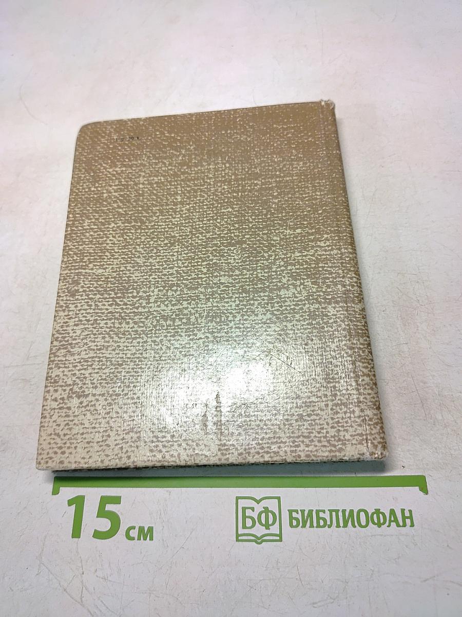 Академия художеств