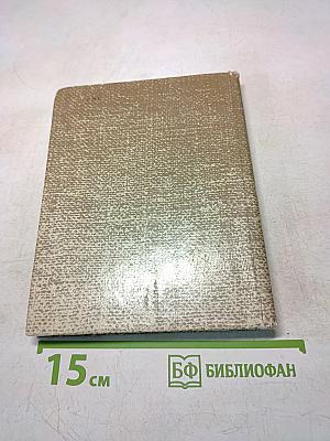 Академия художеств