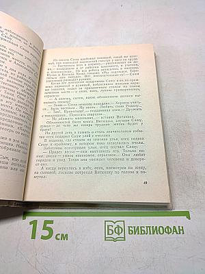 Саша Чекалин