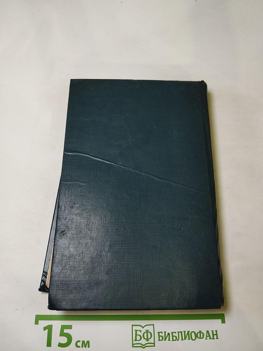 Вечерние новости