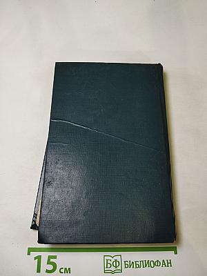 Вечерние новости