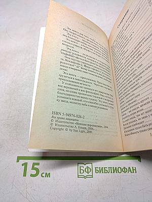 Искусство жизни