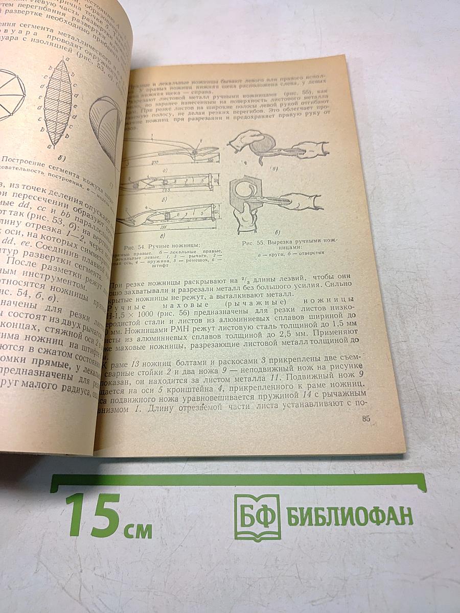 Теплоизоляционные работы