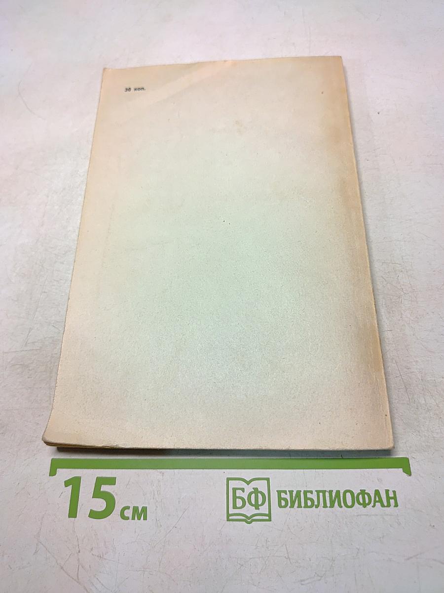 Теплоизоляционные работы