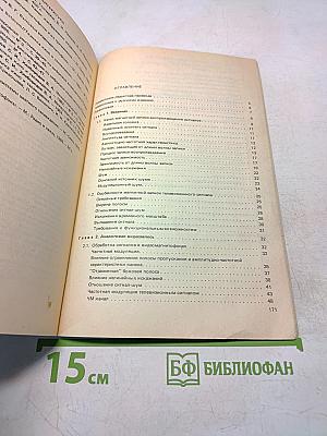 Современная видеозапись