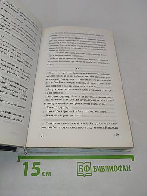 Следствие ведет УЗП. Враги моих друзей. Искушение модыльяни