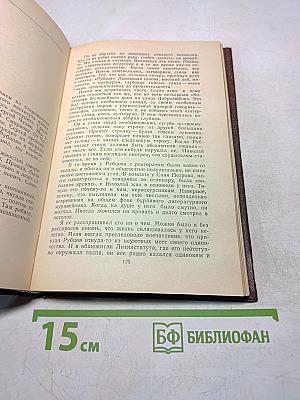 Воспоминания о Рубцове