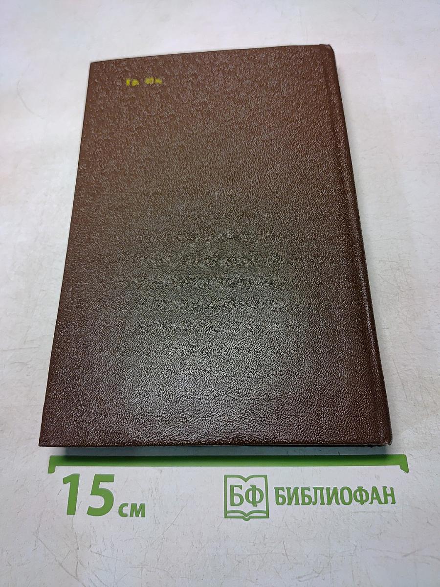 Воспоминания о Рубцове