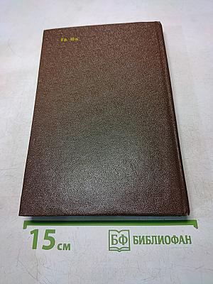 Воспоминания о Рубцове