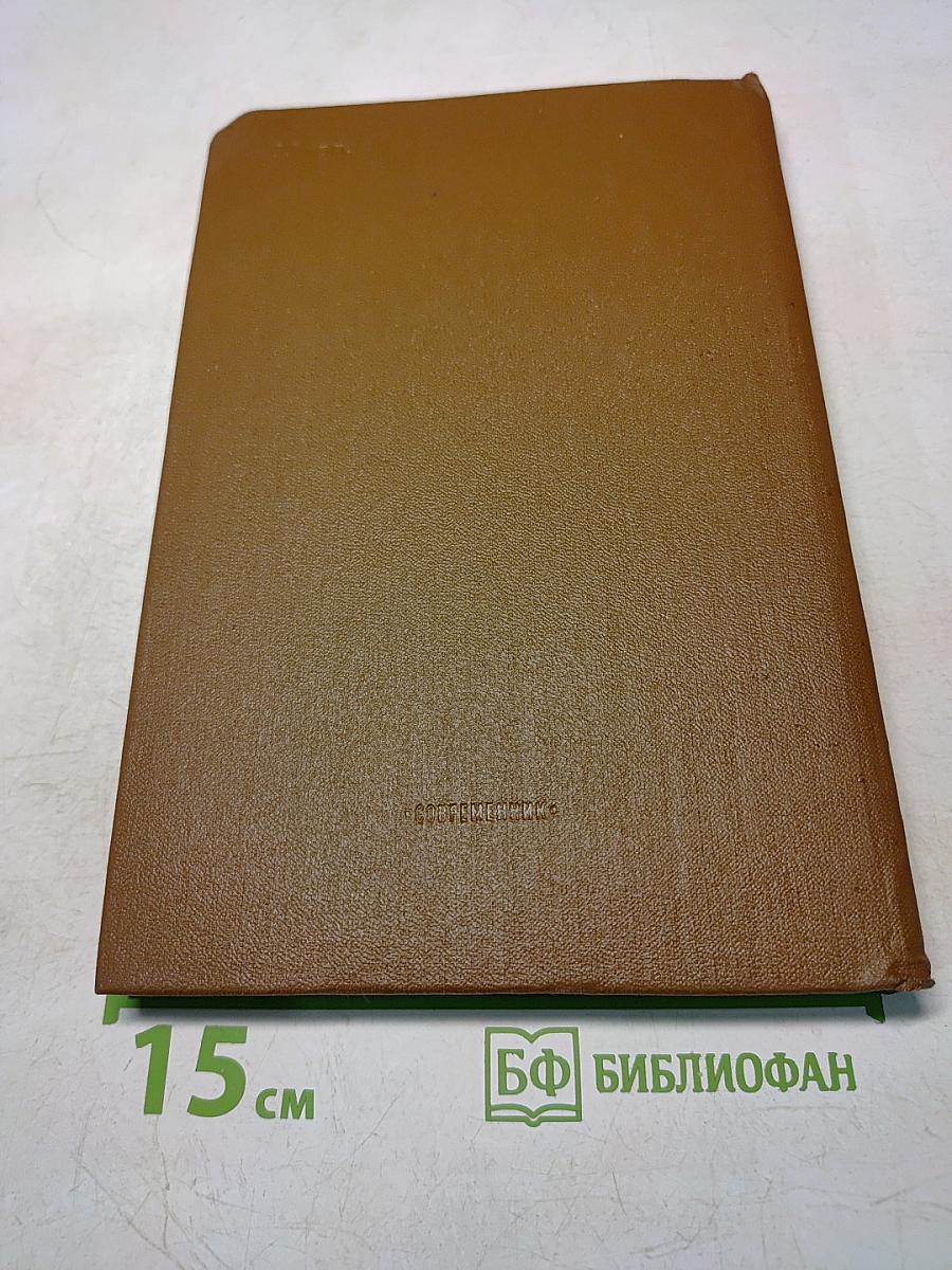 Разума великолепный пир