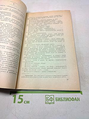 Новый и полный сонник