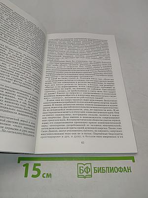 Юношеству о классиках современной литературы