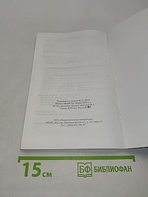 Юношеству о классиках современной литературы