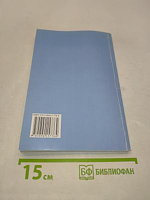 Юношеству о классиках современной литературы