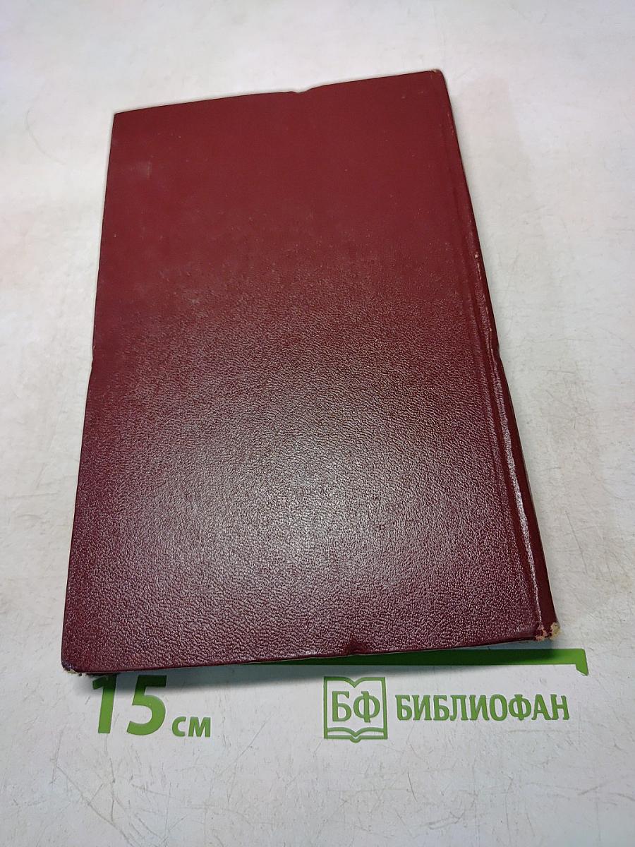 Гроза. Бесприданница. Дядя Ваня. Три сестры. Вишнёвый сад. Для 9-го класса