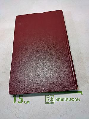 Гроза. Бесприданница. Дядя Ваня. Три сестры. Вишнёвый сад. Для 9-го класса