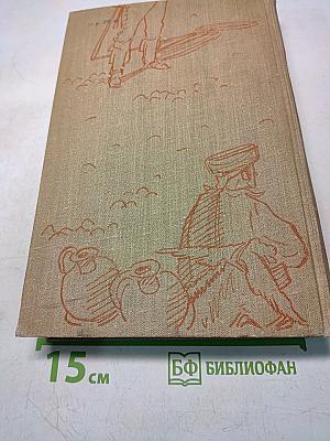 Испанские повести и рассказы