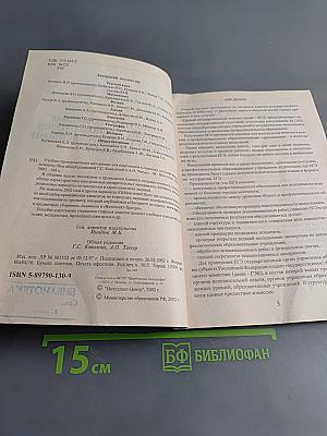 Учебно-тренировочные материалы для подготовки к Единому государственному экзамену