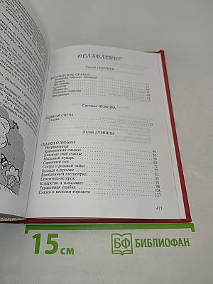 50 писателей