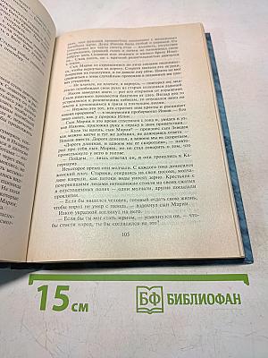 Последнее искушение Христа