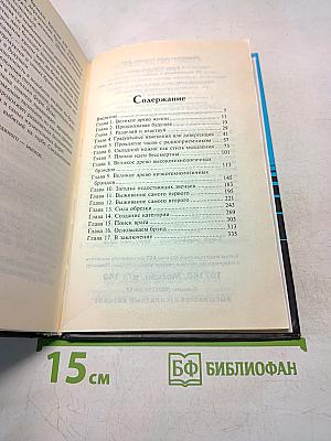 Происхождение брендов, или Естественный отбор в мире бизнеса