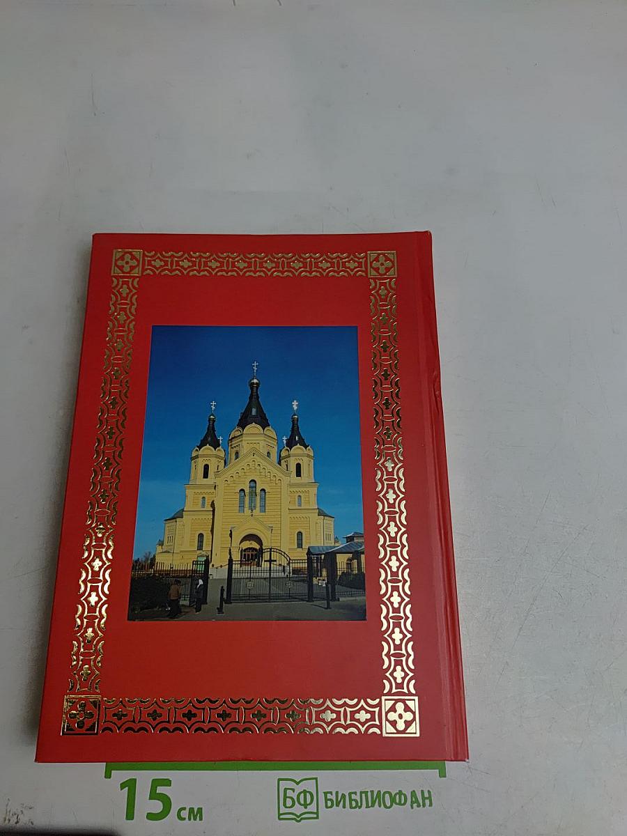 Святой витязь земли Русской