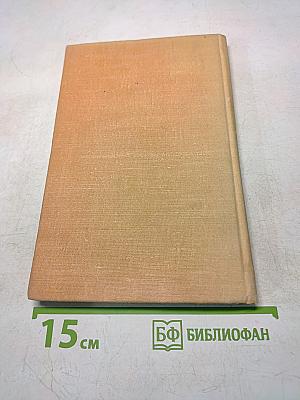 Транзисторные телевизоры