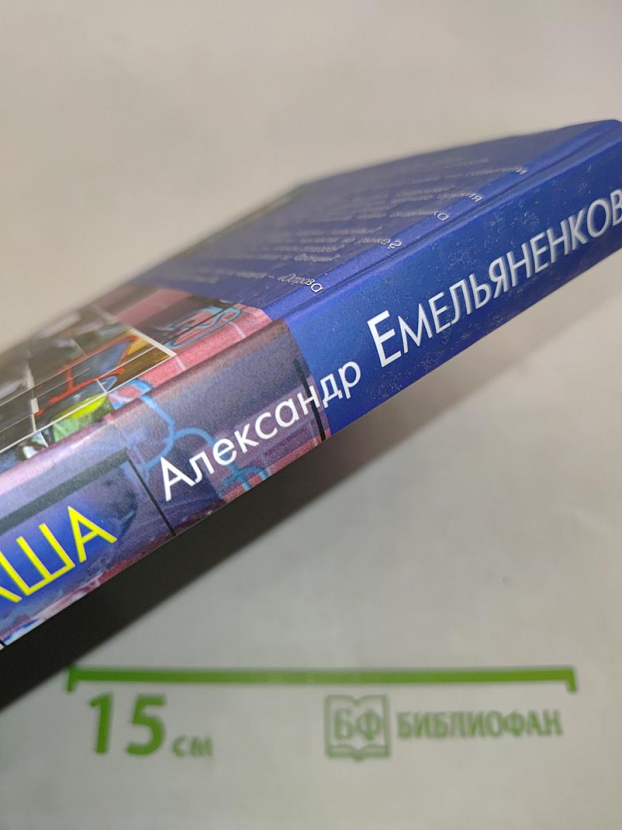 Острова Средмаша
