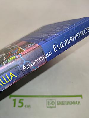 Острова Средмаша