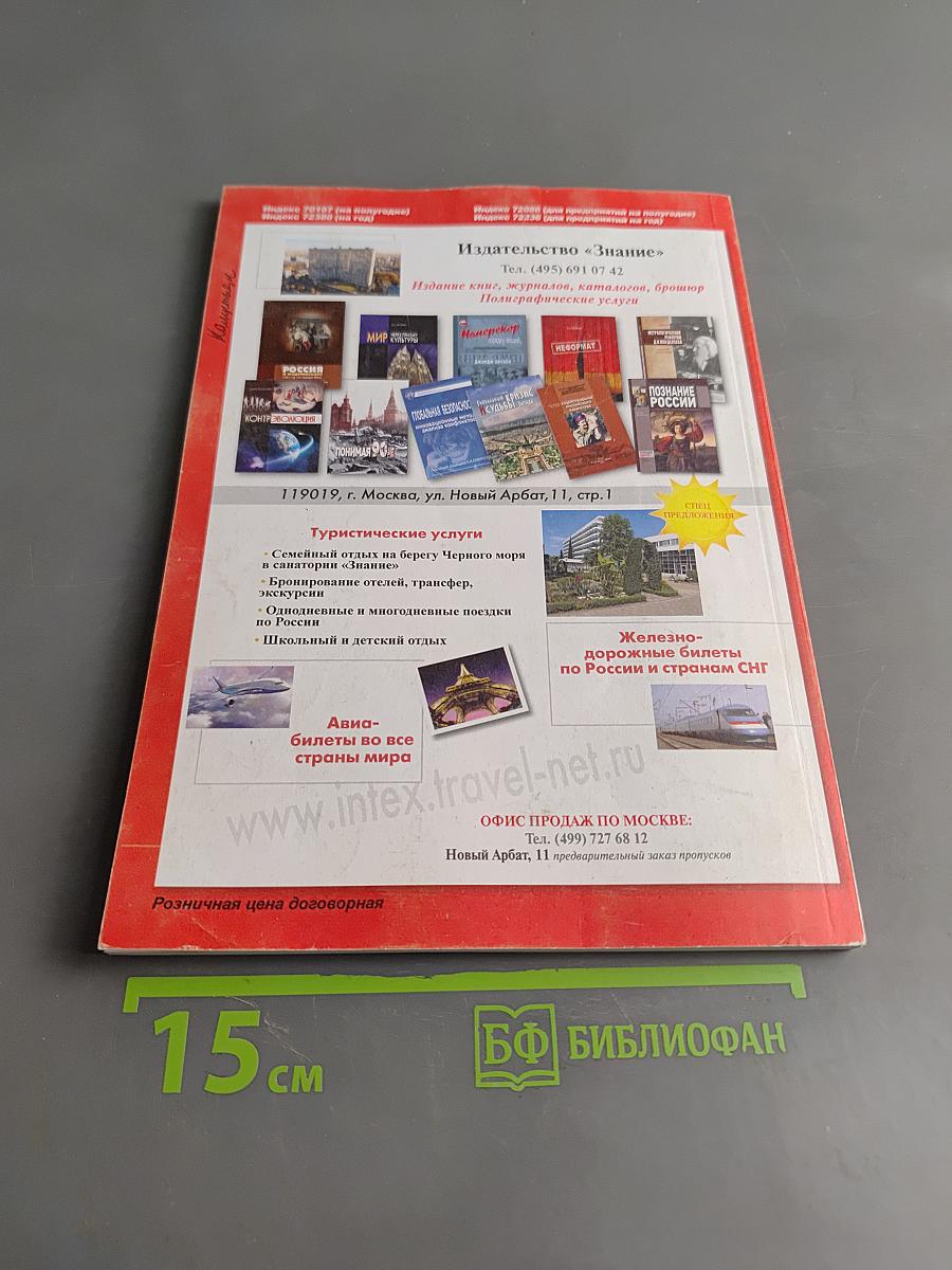 Сделай сам