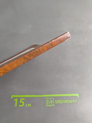 Отечественные архивы
