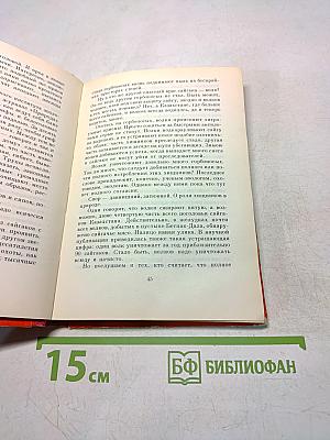 Мы и они