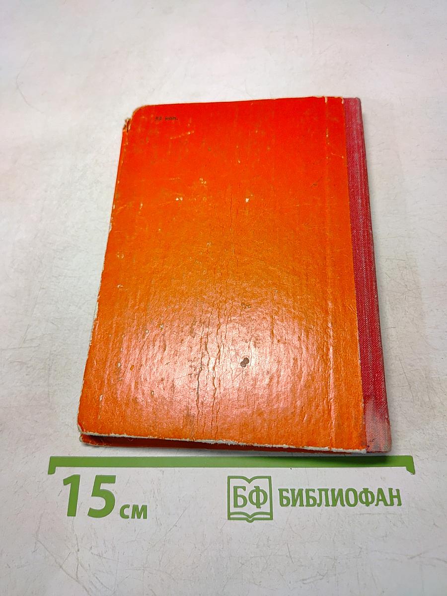Мы и они