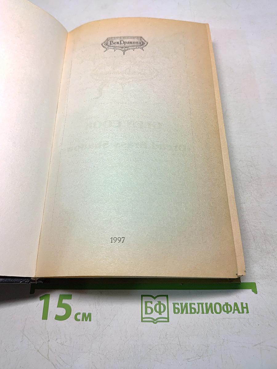 Зловещие латунные тени