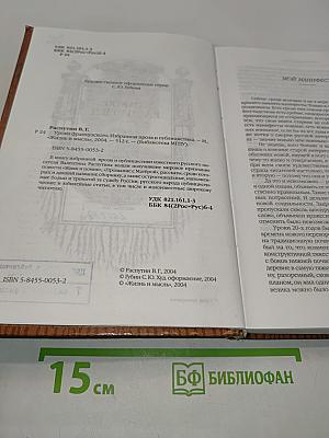 Уроки французского