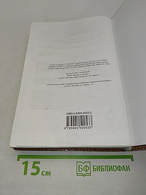 Уроки французского