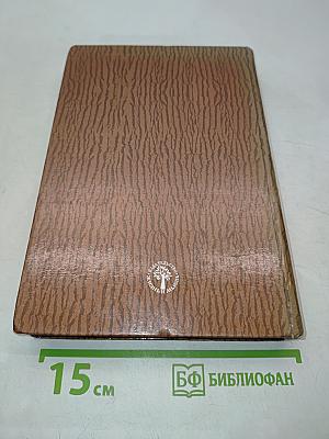 Уроки французского
