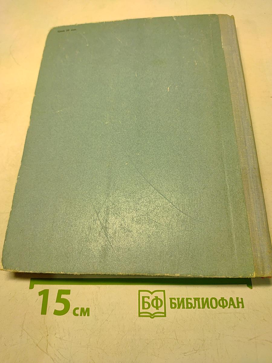 Для детей