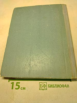 Для детей