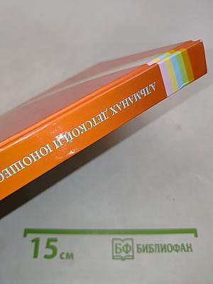 Повести и рассказы