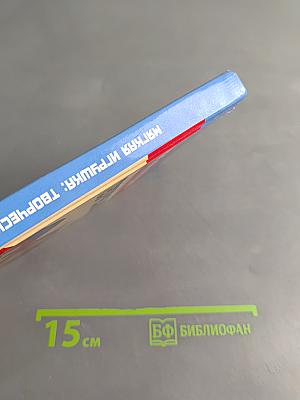 Мягкая игрушка: творческое развитие ребенка