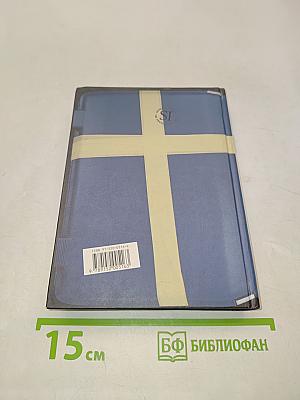 Всё, что вы хотели знать о Швеции