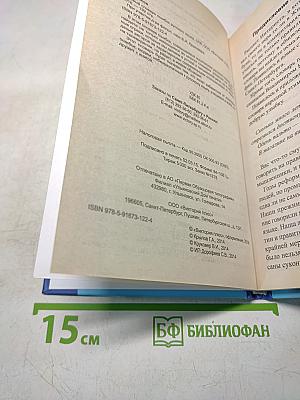Новый словарь ошибок русского языка