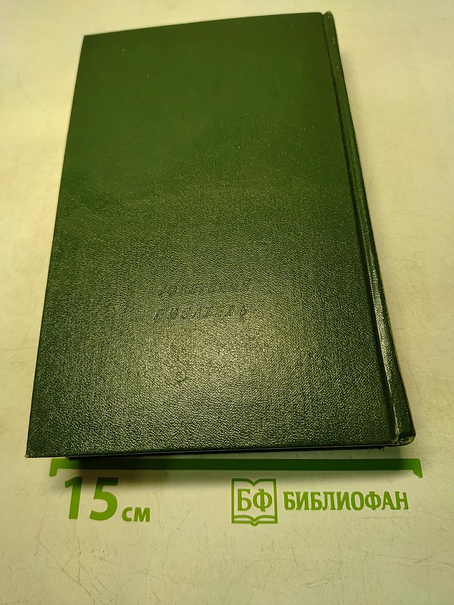 Песни русских поэтов. Том первый