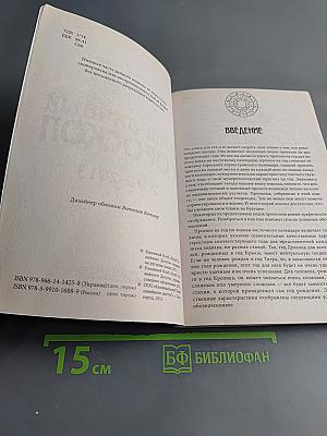 Ваш личный гороскоп на 2012-2013