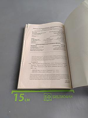 Ваш личный гороскоп на 2012-2013
