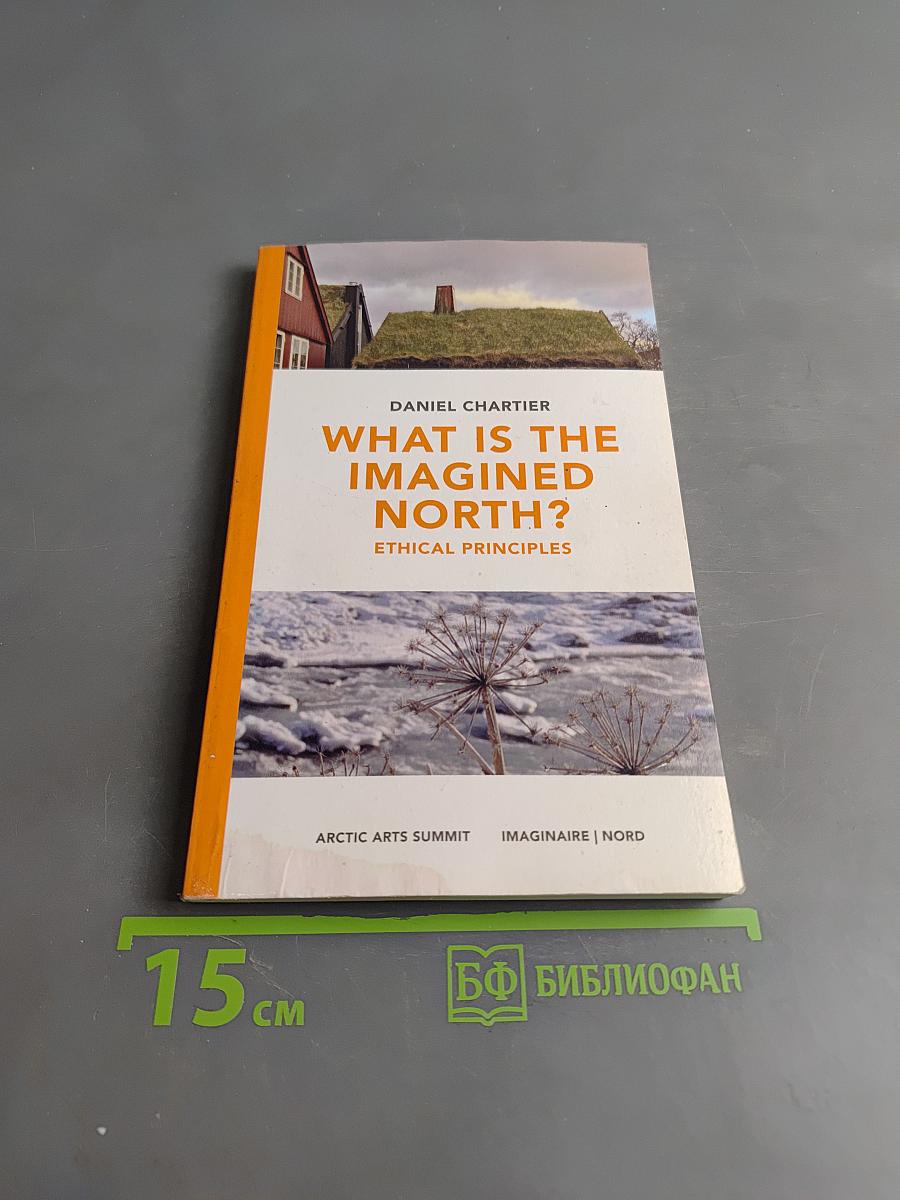 What Is the Imagined North? Ethical Principles